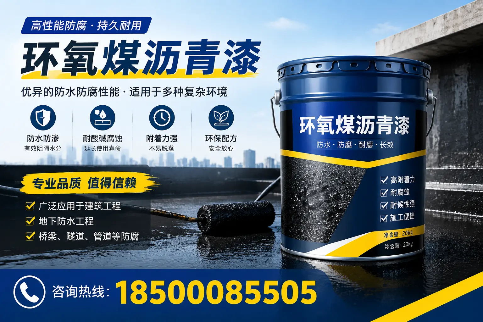 环氧煤沥青漆的储存与运输注意事项，博尔塔拉企业须知