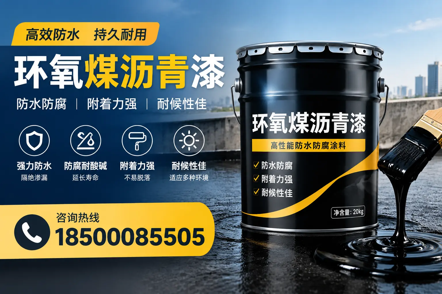 环氧煤沥青漆使用中的常见问题及解决方案，博尔塔拉用户指南
